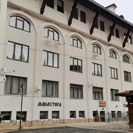 شقة Kavi , Monastery 1 & 3, Grand Monastery,pamporovo بامبوروفو